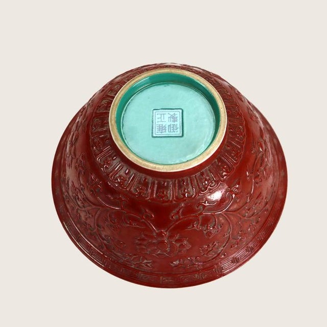 Chinese Floral Carved in Relief Pottery Bowl Signed 20thC Measures - 3" x 6 1/8" x 6 1/8" A Chinese pottery bowl from the...