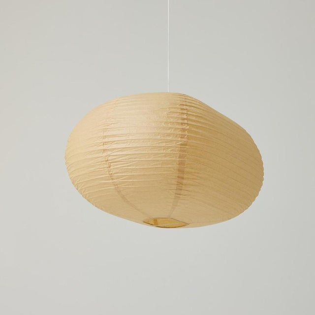 Mid-Century Modern Paper Lamp by Isamu Noguchi, 1990 For Sale - Image 14 of 18