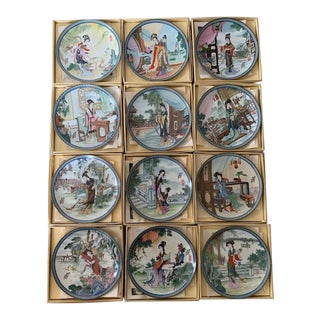 Vintage 1980s Chinese Imperal Jingdezhen Beauties of Red Plates - Set of 12 For Sale