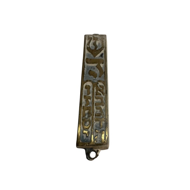 Mid-Century Mezuzah Scroll Case For Sale In Phoenix - Image 6 of 6