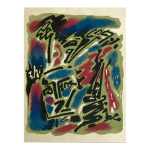 Andre Masson Original Lithograph 3 Mourlot Freres 1962