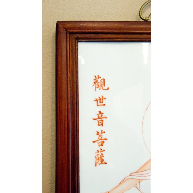 Chinese framed porcelain Kuan Yin plaque, done in red and white glazes, a finely drawn portrait of Kuan Yin with a halo,...