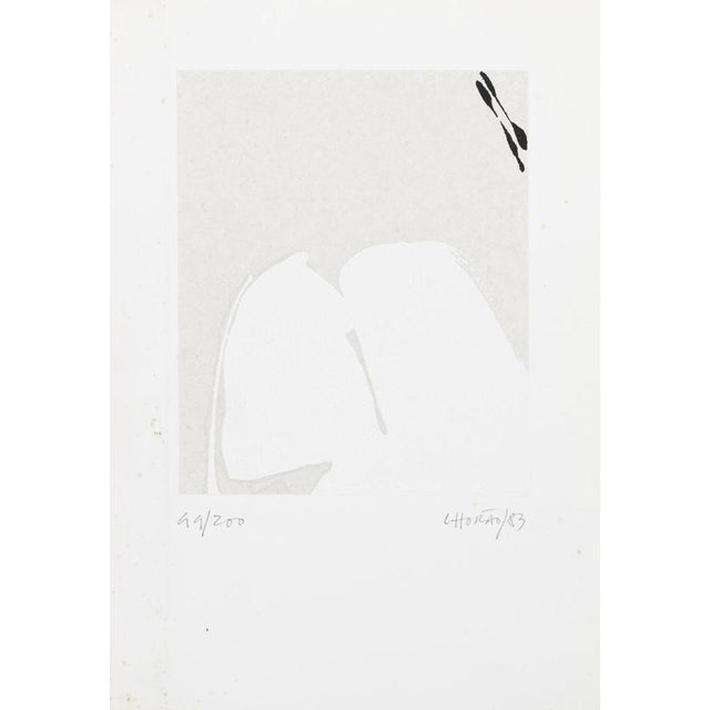 Pedro Chorão, Composition, 1983, Screenprint For Sale - Image 6 of 6