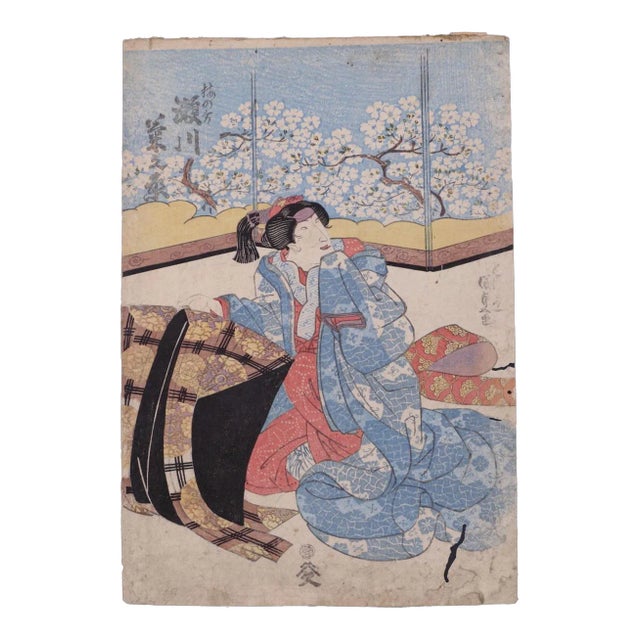 Utagawa Toyokuni II, Kabuki Theatre Scene, Original Woodblock Print, Circa 1810 For Sale