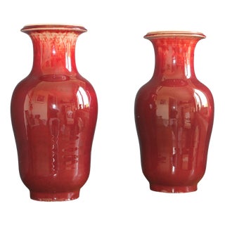 Chinese Early Qing Dynasty Sang De Boeuf Vases, Set of 2 For Sale