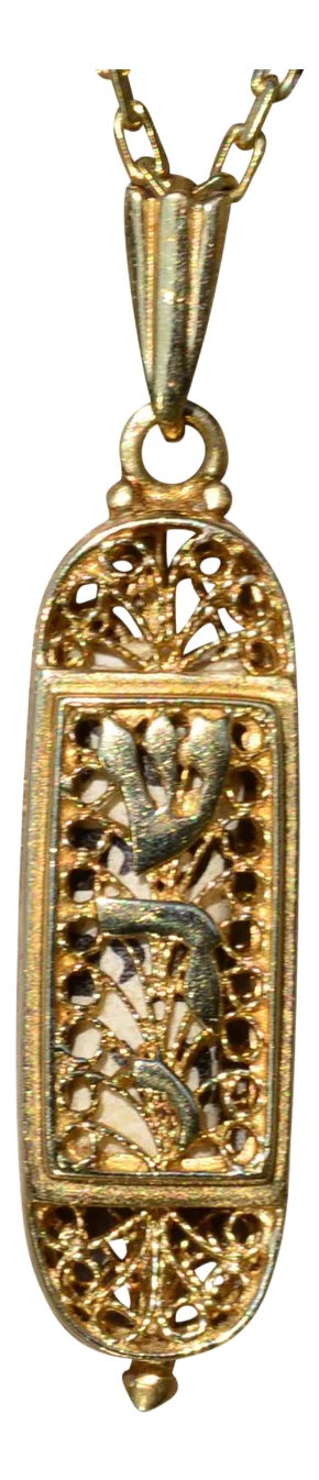 The Kenefick: Ladies 14K Yellow Gold Muzuzah Pendant with Scroll Necklace