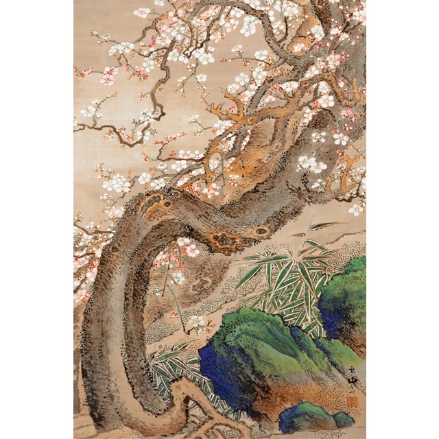 Not Yet Made - Made To Order Plum Blossoms in Moonlight, 18th Century Japanese Art Print Reproduction, by Sō Shizan, 24" × 36" For Sale - Image 5 of 6