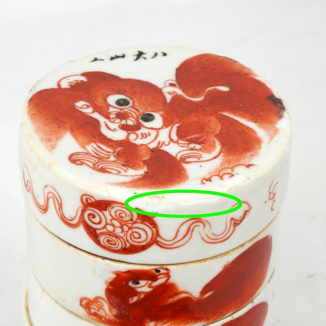 Chinese Iron-Red Foo Dog Porcelain Stacking Box - Early 20th Century For Sale - Image 11 of 13