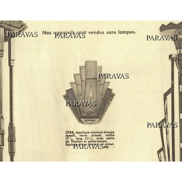 Pair of Petitot & Muller Freres French Art Deco Stepped Geometric Wall Sconces 1930s . 2 Pair Available For Sale - Image 12 of 12