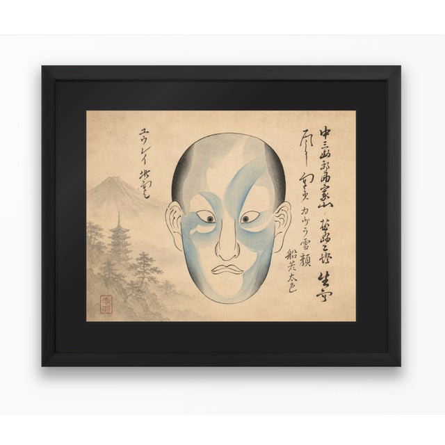 Atelier Aria Lumae Traditional Japanese Kabuki Theater Face Masks Fine Art Gallery Board Five Piece Set For Sale - Image 17 of 18