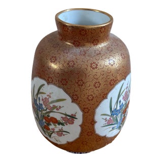 Vintage Japanese Gold Porcelain Floral Panel Vase For Sale