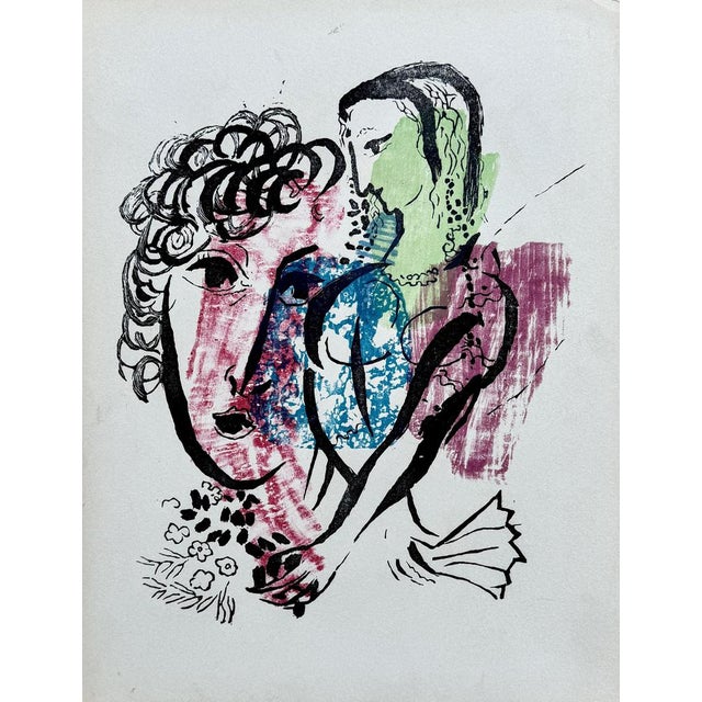 Marc Chagall, The Artist and His Wife Trial Proof, Original Woodcut For Sale - Image 6 of 6