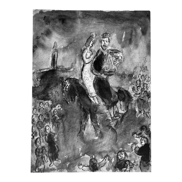 Chagall Untitled 1 – Dm10225 Derriere Le Miroir 1977 For Sale