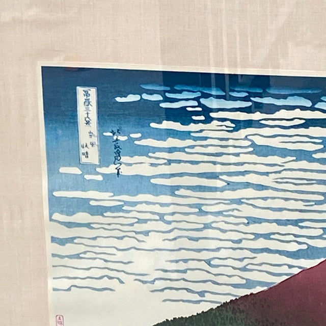 Framed 70 Year Old Reproduction Woodblock Print of Katsushika Hokusai's "Fine Wind, Clear Morning" Mount Fuji For Sale - Image 9 of 12