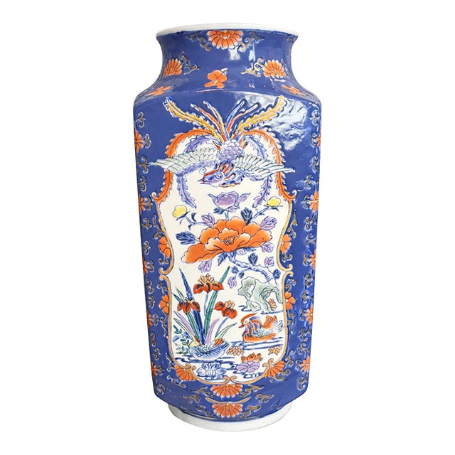 Vintage Chinese Chinoiserie Cobalt Blue Porcelain Vase With Orange Floral Motif – 14” – Qianlong Seal Mark For Sale