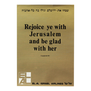 1970's Original Travel Poster, Israel Airlines, "Rejoice Ye With Jerusalem and Be Glad With Her (Isaiah 66:10)"
