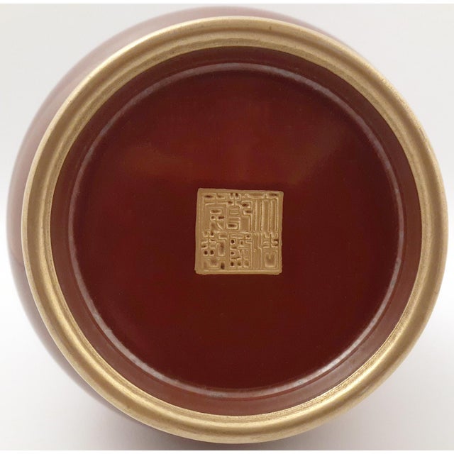 Oxblood Red Chinese Porcelain Oxblood Glazed Hu For Sale - Image 8 of 8