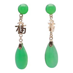 1980s Green Chalcedony "Good Fortune" 14 K Gold Chic Dangle Earrings - 2 Pieces