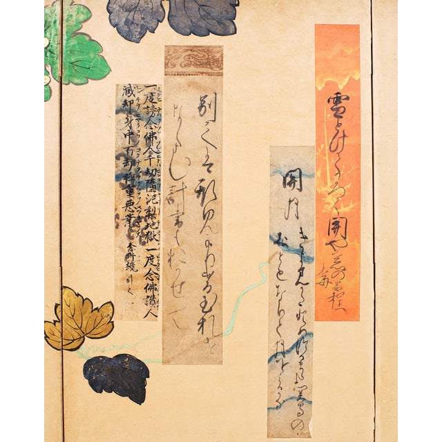 Japanese Harimaze Six Panel Screen Applied Edo Tanzaku Poems For Sale - Image 9 of 18