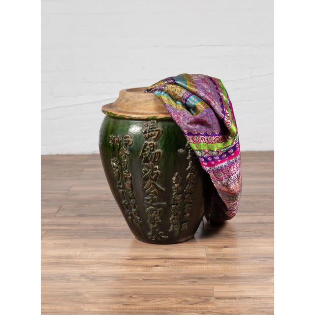 Early 21st Century Chinese Contemporary Green Glazed Water Jug Pottery with Calligraphy For Sale - Image 5 of 13