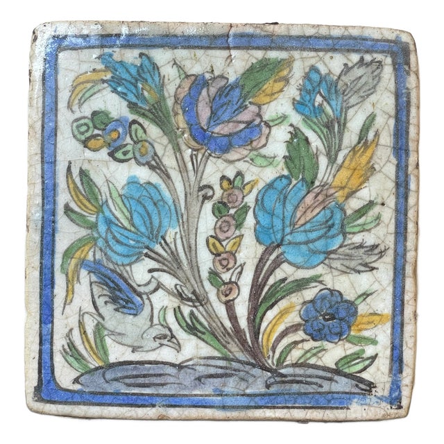 Quadratic Qajar Tile For Sale