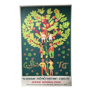 Vintage Mid-Century Tu B'Shvat Jewish National Fund Poster For Sale