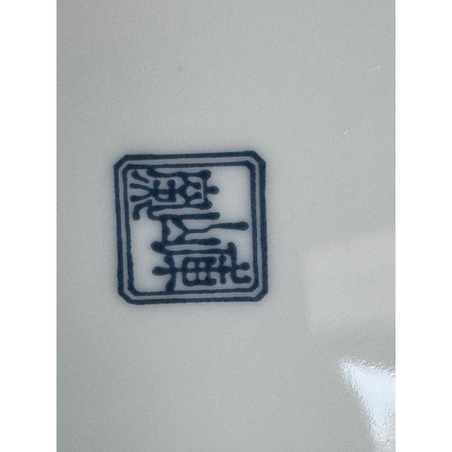 Vintage Japanese Imari Fine Porcelain Ginger Jar Set - 2 Pieces For Sale - Image 12 of 18