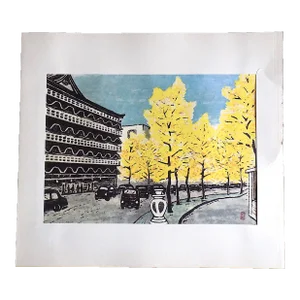 Vintage Signed Folio Size Mid 20th C. Lithograph of Japanese Cityscape Woodblock Print