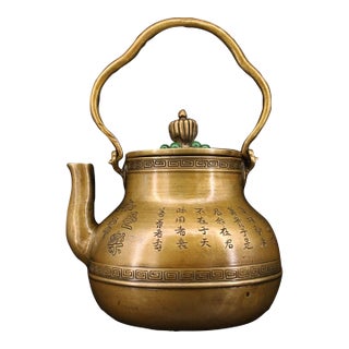 Brass Teapot With Calligraphy and Gem Accents For Sale