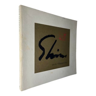 1990s Illustrated Quarto, Paolo Pollendri's Shin Takamatsu, Signed - 1 Book For Sale