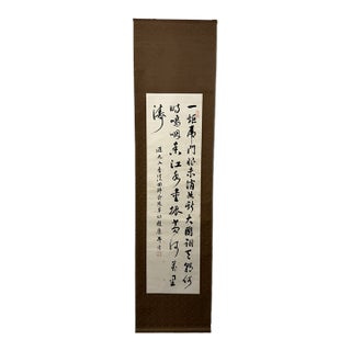 Vintage Chinese Running Script Calligraphy Hanging Scroll, Oriental Wall Art For Sale