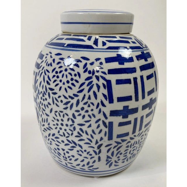 Vintage Lidded Double Happiness Ginger Jar For Sale In Kansas City - Image 6 of 7