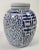 Vintage Lidded Double Happiness Ginger Jar For Sale In Kansas City - Image 6 of 7
