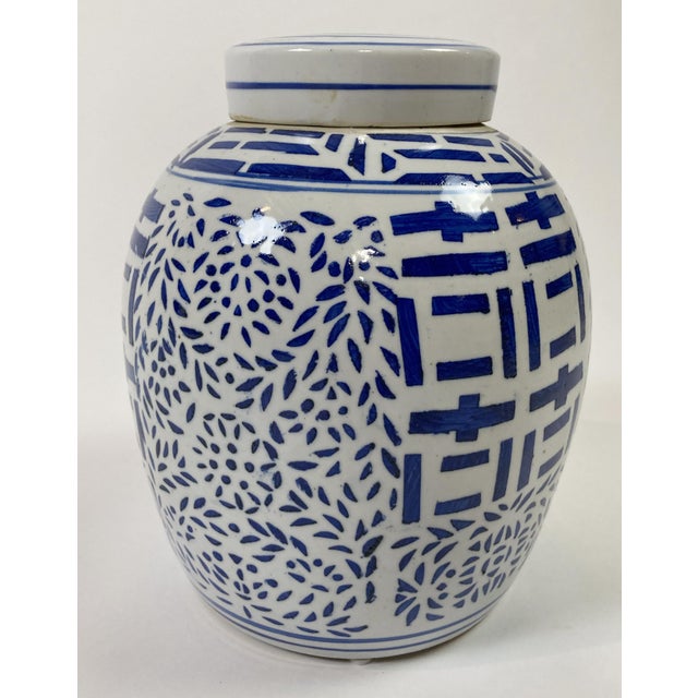 Vintage Lidded Double Happiness Motif Ginger Jar For Sale In Kansas City - Image 6 of 7