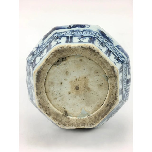 Chinese Yuen Dynasty Blue and White Vase With Animal Style Handle For Sale - Image 4 of 6