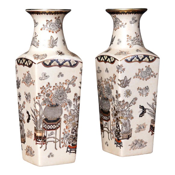 Asian Porcelain Vases, Set of 2 For Sale