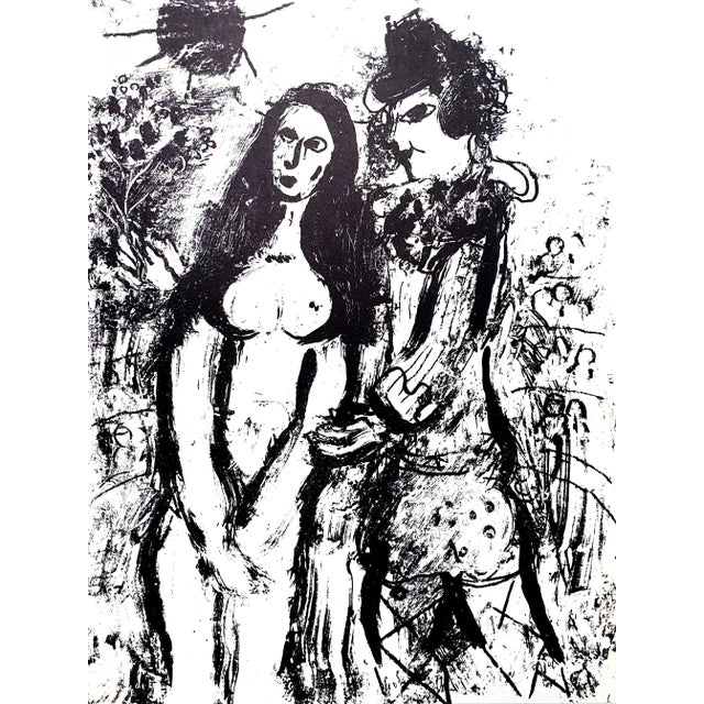Marc chagall original lithograph 1963 dimensions: 32 x 24 cm unsigned, as published in ''chagall lithographe 1957-1962....