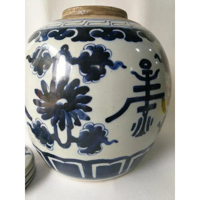 Ceramic Chinese Blue and White Oriental Porcelain Ginger Jar With Lid For Sale - Image 7 of 10