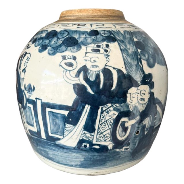 Chinese Blue and White Ginger Jar For Sale