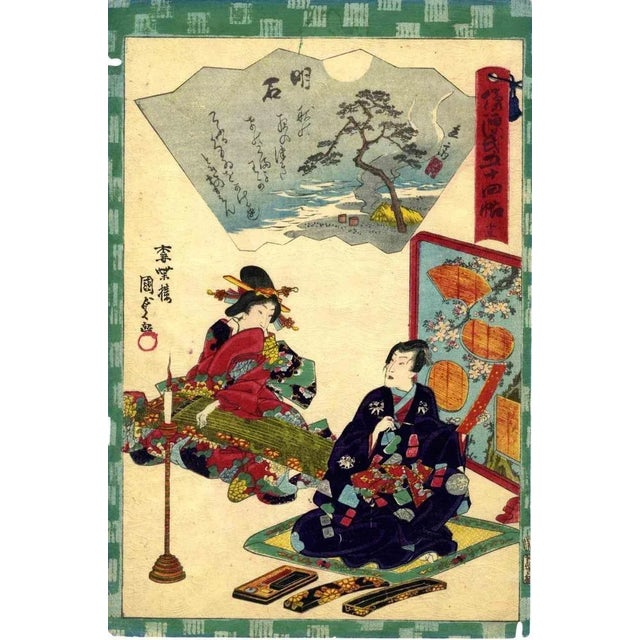 Meeting in akashi is an original modern artwork realized by utagawa kunisada ii and hiroshige ii in 1864. Woodcut print...