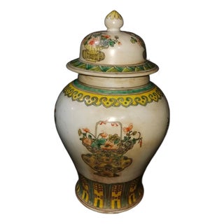 Vintage Chinoiserie Famille Rose Floral Lidded Ginger Jar / Temple Jar For Sale