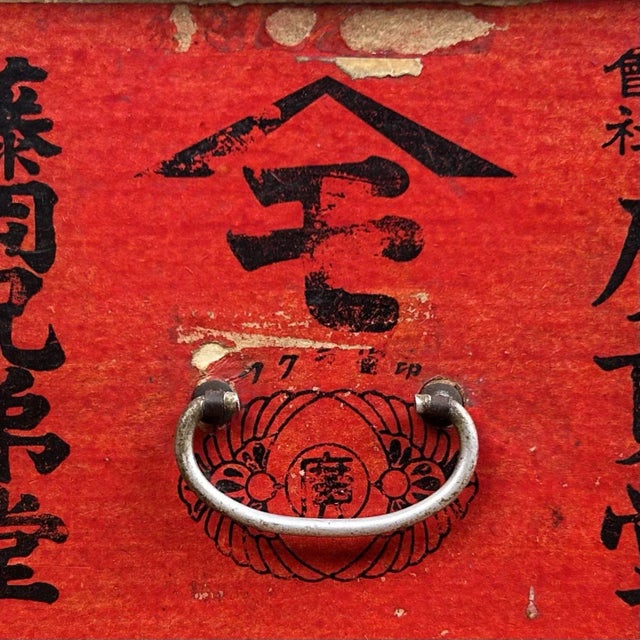 Wood Mid-Century Modern Japanese Household Medicine Box, 1950s For Sale - Image 7 of 10