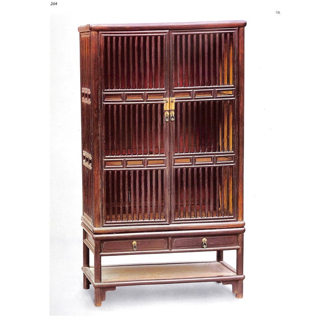 "Classic Chinese Furniture: Ming and Early Qing Dynasties" 1986 Wang, Shixiang For Sale - Image 11 of 12