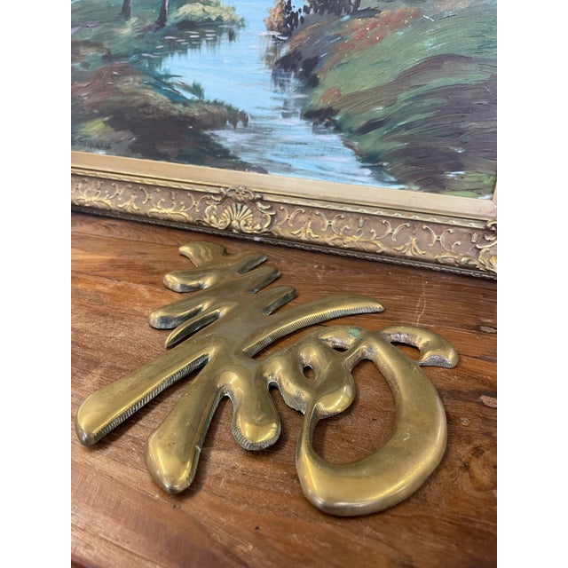 Vintage Cast Metal Chinese Longevity Symbol Wall Plaque - Shou Character Decorative Sculpture For Sale - Image 10 of 10