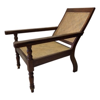 Vintage Reproduction 18th Century Style Caned Planter’s Chair For Sale
