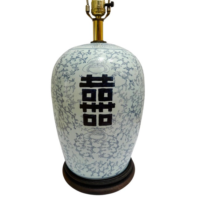 Mid-Century Chinoiserie Powder Blue Double Happiness Ginger Jar Lamps - A Pair For Sale - Image 10 of 14