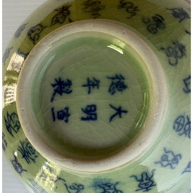 Chinese Celadon Style Porcelain Bowl With Blue Underglaze. For Sale - Image 4 of 7