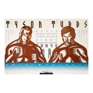 1994 Original Boxing Poster, Tyson vs. Tubbs (The 100 Best Posters Collection)