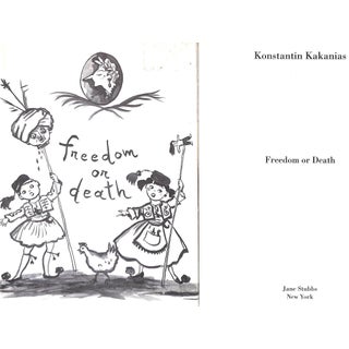 "Freedom or Death" Book 1997 Kakanias, Konstantin For Sale