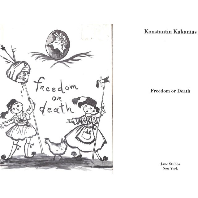 "Freedom or Death" Book 1997 Kakanias, Konstantin For Sale